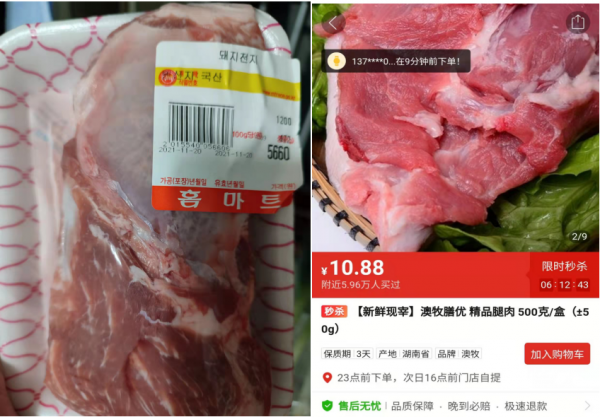 韓國物價很高嗎?吃不起60元一棵的白菜? 韓國物價很高嗎?吃不起60元一棵的白菜?