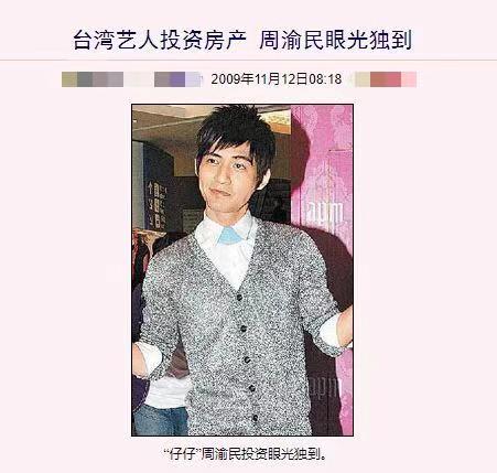 20年過去,F4各有各的故事,有人賣房賣車,有人任由豪宅變廢墟 20年過去,F4各有各的故事,有人賣房賣車,有人任由豪宅變廢墟