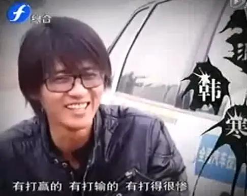 20年前,掛科7門被退學、腳踢文壇的韓寒如今怎樣了? 20年前,掛科7門被退學、腳踢文壇的韓寒如今怎樣了?