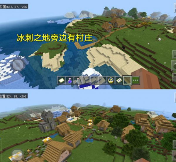 我的世界:分享MC寶藏種子,超多水下遺蹟和罕見地形村莊,真棒 我的世界:分享MC寶藏種子,超多水下遺蹟和罕見地形村莊,真棒