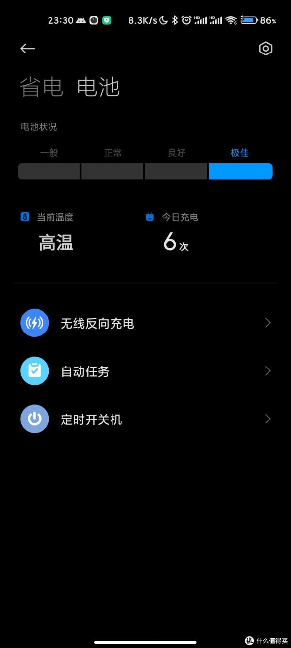 從首發到現在的小米11Ultra經歷了什麼：體驗分享（長文警告！）