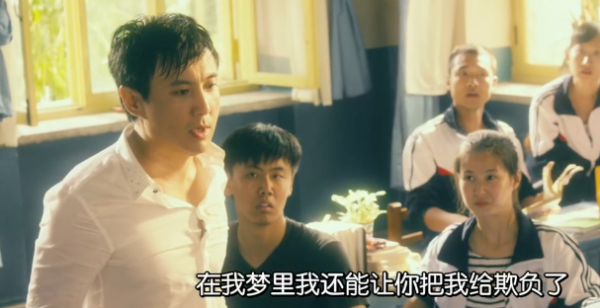 《夏洛特煩惱》王老師來了！抓學生成績都抓到麻花了