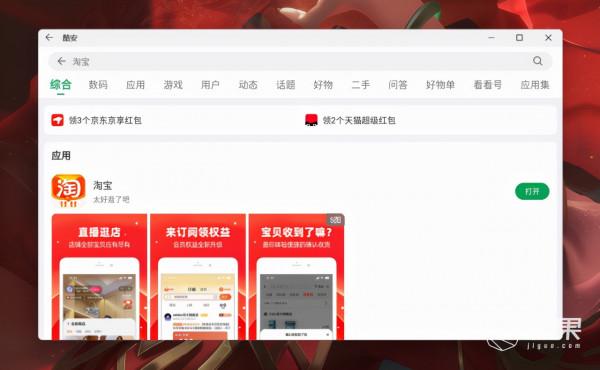解鎖Windows 11隱藏功能!只需要10秒,讓電腦秒變手機 解鎖Windows 11隱藏功能!只需要10秒,讓電腦秒變手機