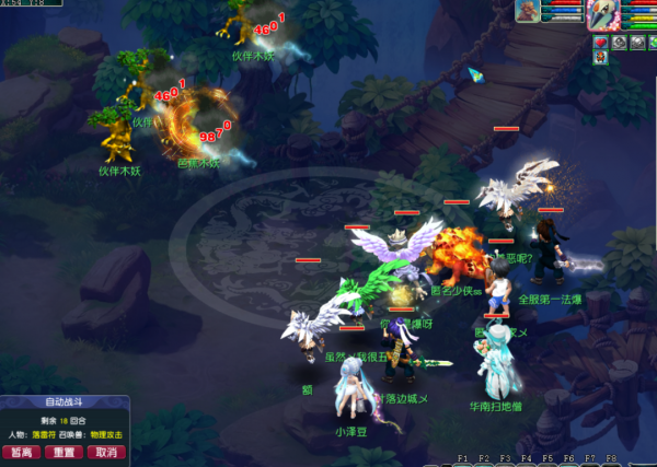 這絕對是超級小花招！給我喂個五龍丹，寶寶瞬間2082傷害