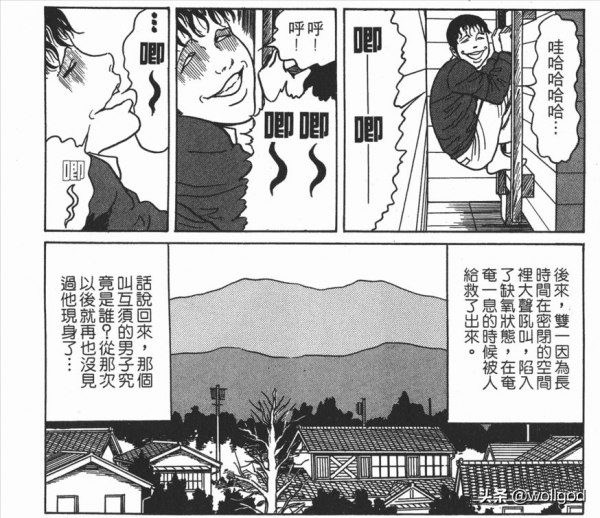 伊藤潤二《雙一》系列全回顧，一位陰沉少年的恣意詛咒