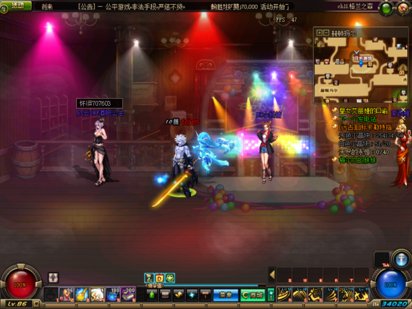 DNF：懷舊86酒館開業，酒吧公主能合成爆強史詩？