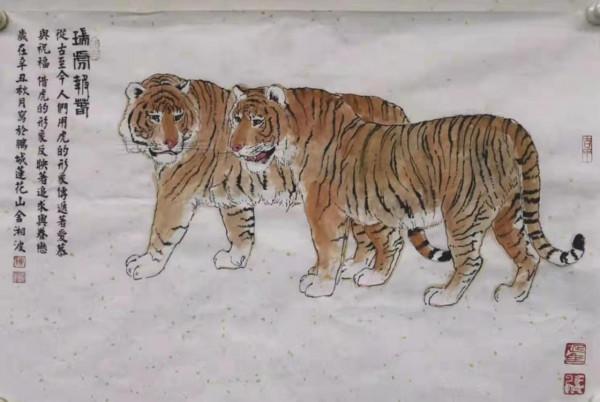 辛丑年瑞雪報新春 陳湘波潑墨繪瑞虎