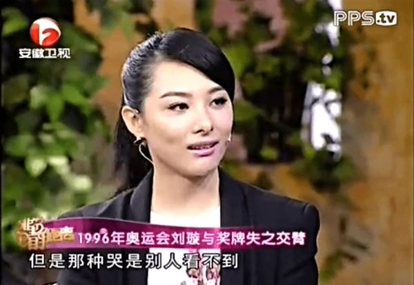 從“奧運冠軍”到“身家過億”,劉璇經歷了什麼? 從“奧運冠軍”到“身家過億”,劉璇經歷了什麼?