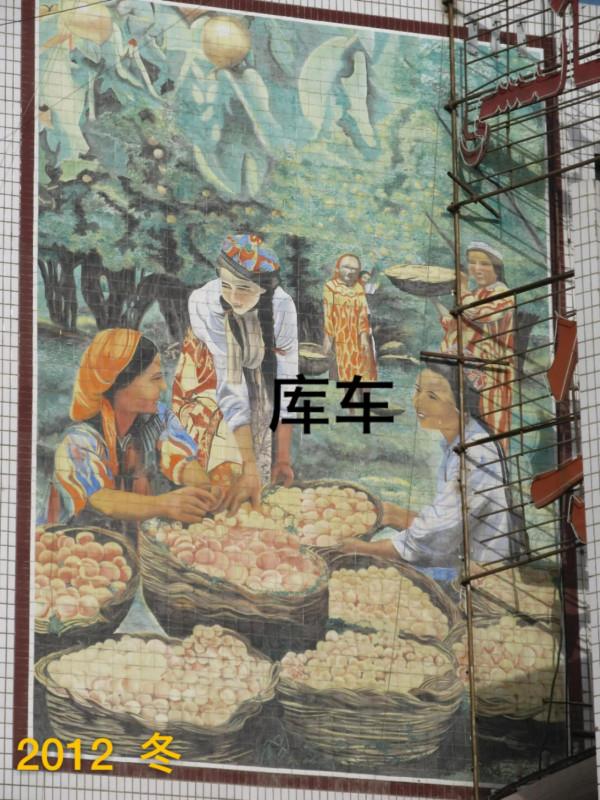 西域漫記&mdash;&mdash;西域都護府