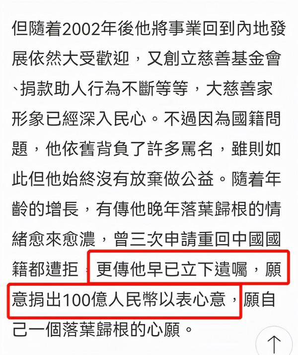 移居國外的明星後續如何？有人生活艱難，有人嫁外國人，有人回國