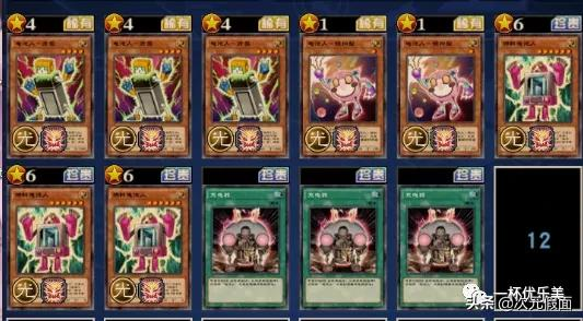 混沌秩序——電池人 混沌秩序——電池人