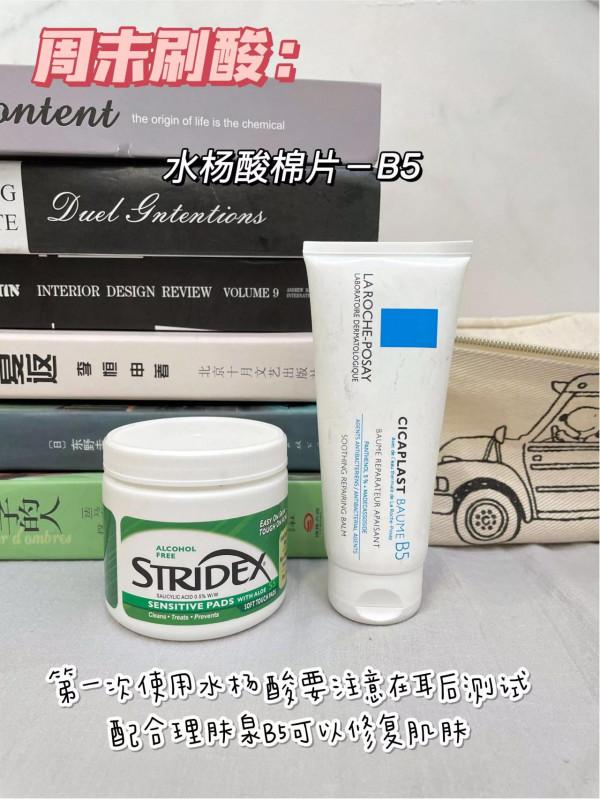 有啥說啥!油痘肌真可以試試早C晚A 有啥說啥!油痘肌真可以試試早C晚A