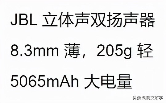 入門旗艦——紅米K40U 入門旗艦——紅米K40U