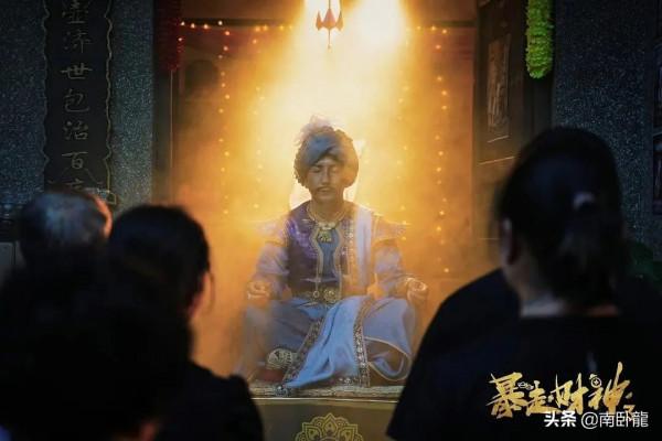 《暴走財神3》上映，孫越大戰矢野浩二，中外財神爆笑PK奪仙骨