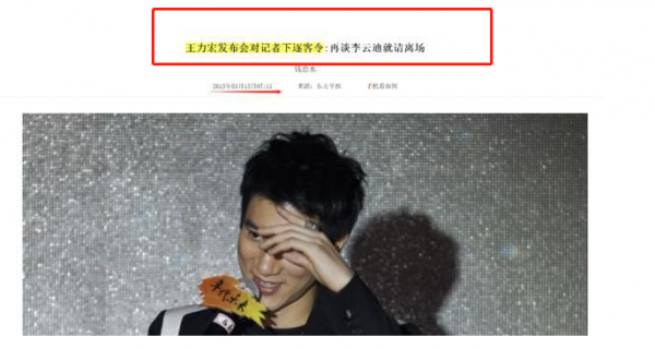 李雲迪原形畢露,四大仇人現出真身,劉謙王力宏多年冤屈終洗清 李雲迪原形畢露,四大仇人現出真身,劉謙王力宏多年冤屈終洗清