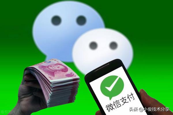微信有個開關，不用繫結銀行卡也能支付，操作簡單一看就會