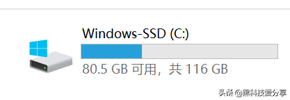 電腦技巧：關閉系統的保留空間