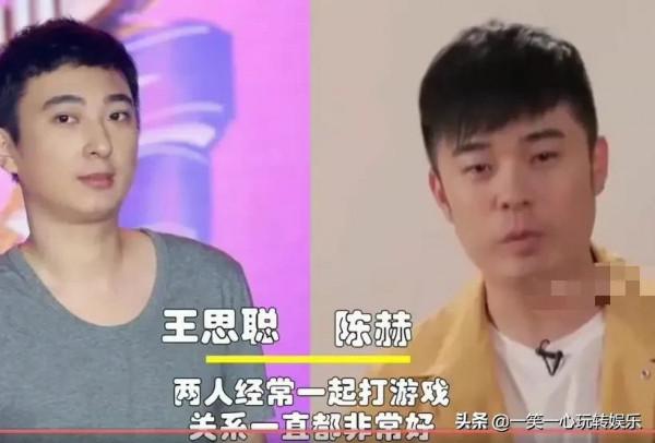 明星之間的鄰居關係,楊冪蹭飯不忘當紅娘,肖戰比不過陳赫的鄰居 明星之間的鄰居關係,楊冪蹭飯不忘當紅娘,肖戰比不過陳赫的鄰居