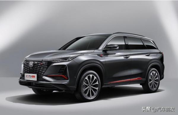 新款CS75 PLUS怎麼選？推薦以下三個配置