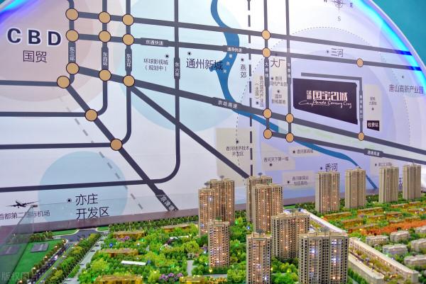 新北京人落戶通州的優勢——從“朝陽7486家企業落戶通州”談起 新北京人落戶通州的優勢——從“朝陽7486家企業落戶通州”談起