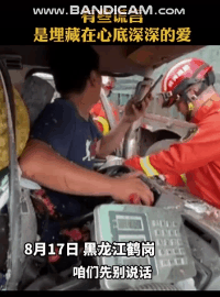 2022開年第一大瓜！看yue了