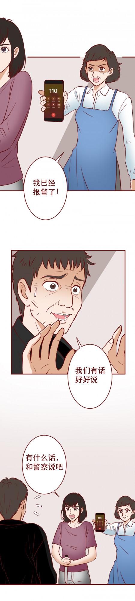 一句賠錢貨，他把女兒扔進了垃圾桶，這篇漫畫見證了人性的光與暗