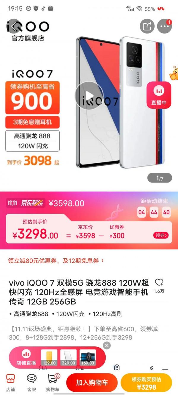 2021年各大價位最值得購買的手機,每個都是高性價比手機 2021年各大價位最值得購買的手機,每個都是高性價比手機