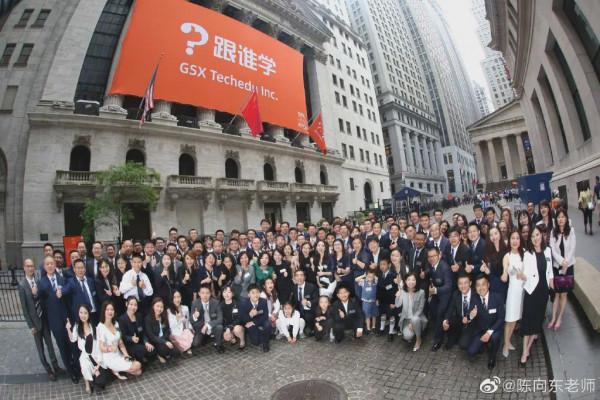 去年年薪百萬今年行業失散，高途墜落背後的情懷、燒錢和人性戰場