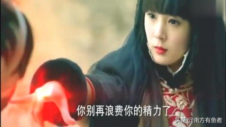 《無心法師》張顯宗卑微的愛，終於換來她的一句：張顯宗，我牙疼