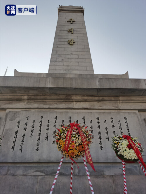今天,朝鮮《勞動新聞》刊文紀念中國人民志願軍英雄偉業 今天,朝鮮《勞動新聞》刊文紀念中國人民志願軍英雄偉業
