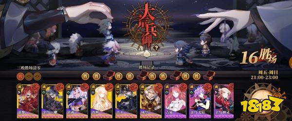 山海鏡花評測 東方幻想風版陰陽師