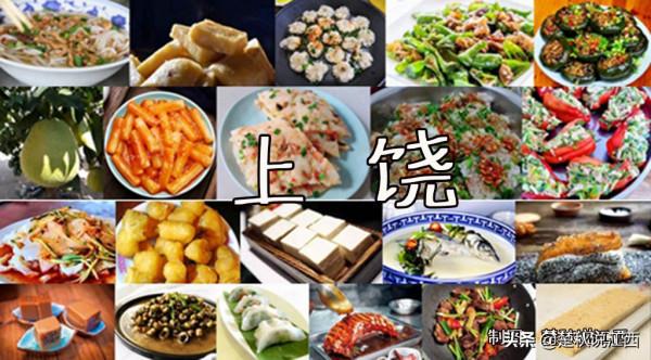 千萬不要餓著肚子去追《小敏家》，你會被劇裡的江西美食給饞到