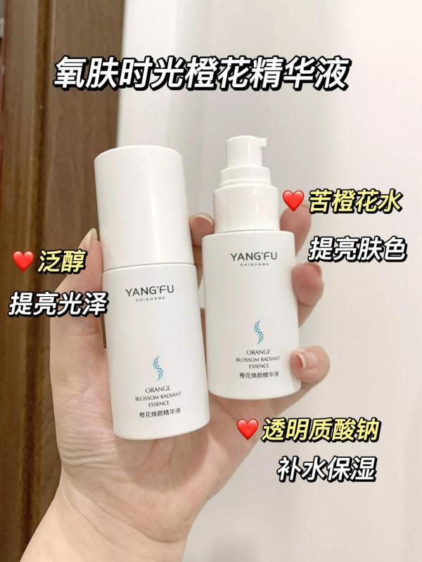 通宵熬夜臉不黃｜終於不再是黃臉婆了