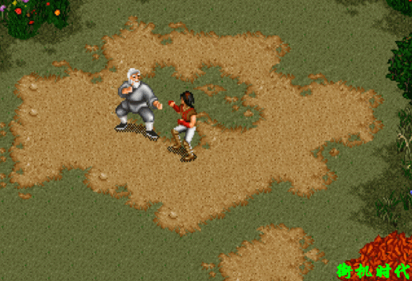 經典遊戲《金庸群俠傳》野球拳如果練到11級，威力能有多大？