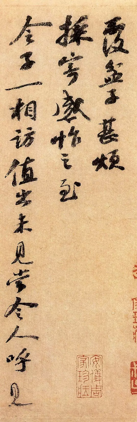 一千多年了,蘇軾的信札還這麼美 一千多年了,蘇軾的信札還這麼美