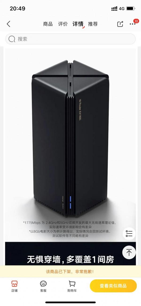 小米路由器穿牆效果不好