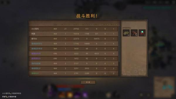 部落與彎刀巫師入門攻略