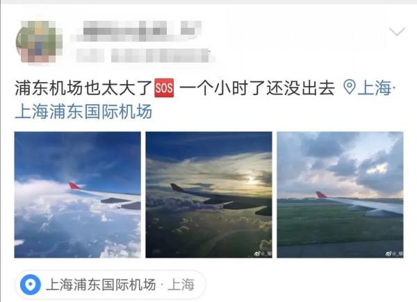 從落地到出浦東機場,天知道我走了多久 從落地到出浦東機場,天知道我走了多久