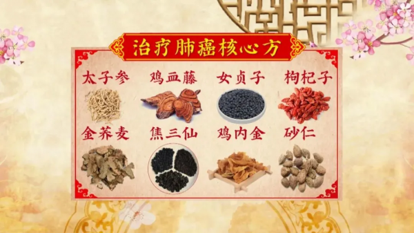 鹹味藥可以軟堅、下燥、涼血、補腎，怎麼用才能發揮抗癌作用？