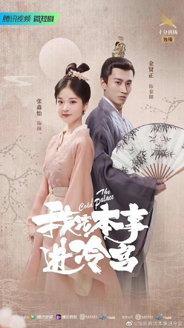 1.7-16播八劇：李庚希、白敬亭、雷佳音、李易峰、張藝興等的新劇