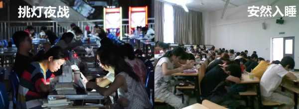 兩張校園對比照刺痛父母的心：孩子，我為什麼要逼你考名校？