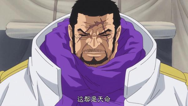 《海賊王》為什麼大將藤虎會被許多人小看呢? 《海賊王》為什麼大將藤虎會被許多人小看呢?