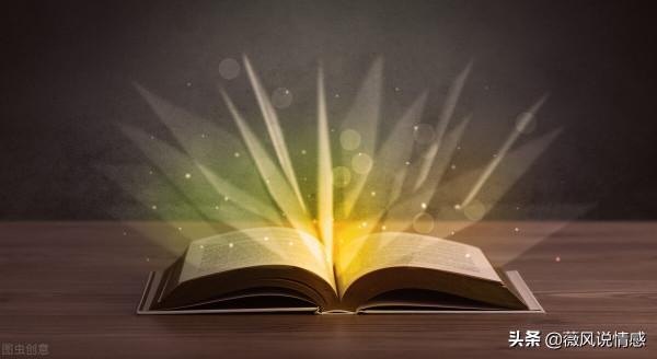 人際交往最重要的功課就是為人處世的能力