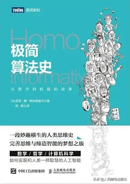 網友力薦的科普書單，排行高分科普書籍