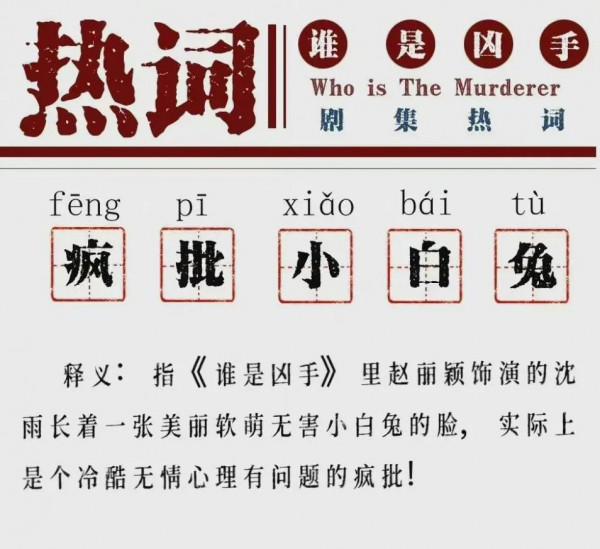 趙麗穎黑色皮衣新造型