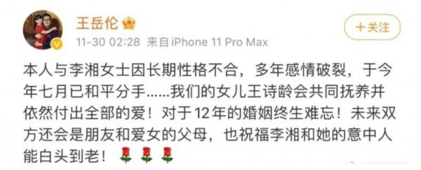 馮紹峰趙麗穎依舊默契，那些去年離婚的明星夫妻在2022年動向如何