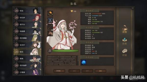 再一次體驗大漠中的傳奇冒險：寫在《部落與彎刀》正式版發售之時