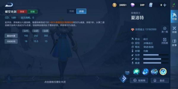 王者排位要上分，多排很重要。千萬別單排，經驗之談