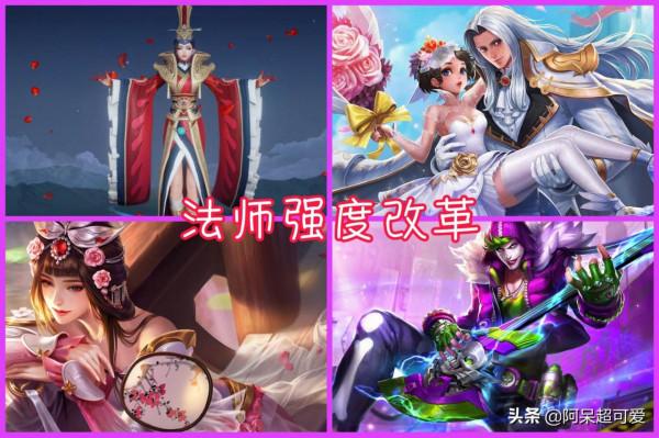 17件裝備調整，暗影戰斧100%減速，貂蟬中後期“傳說級”加強