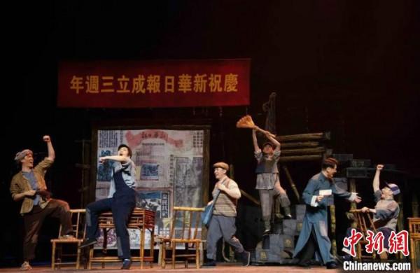 中國兒童戲劇經典《報童》重排登臺 老少藝術家深情話傳承 中國兒童戲劇經典《報童》重排登臺 老少藝術家深情話傳承